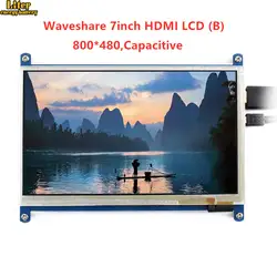 7-дюймовый HDMI lcd (B), 800*480, 7 ''емкостный сенсорный экран, интерфейс HDMI, для Raspberry Pi, поддержка Windows10/8,1/8/7