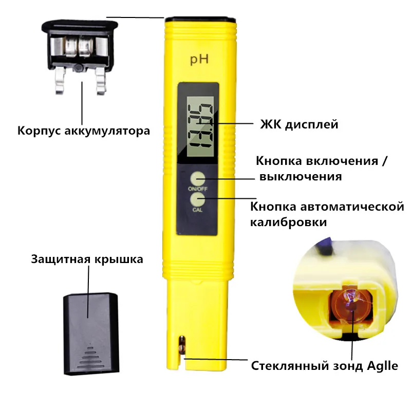 Высокое Точное качество воды чистота тест инструмент TDS тест er Портативный Ручка цифровой+ рН метр 0,01 фильтр измерительный 21