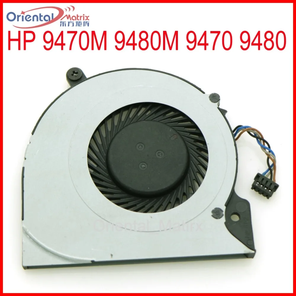 Кулер для процессора HP 9470M 9480M 9480 6033B0030902 702859 001|cooling fan|cpu cooler fancpu cooling fan |