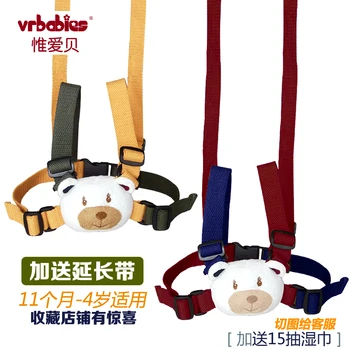 

Baby lost belt summer air permeability harnesses & leashes toddler belt traction belt children learning to walk against the rope