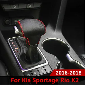

Cow Leather Cover For Kia Rio K2 Sportage Optima K5 Rio 2017 2018 AUTOMATIC Gear Head Shift Knob Cover Gear Shift Collars Case