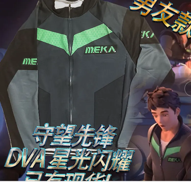 Игра OW D. VA бейсбольная куртка Косплей пальто анимация Кепка с героями Косплей Кепка для женщин и мужчин