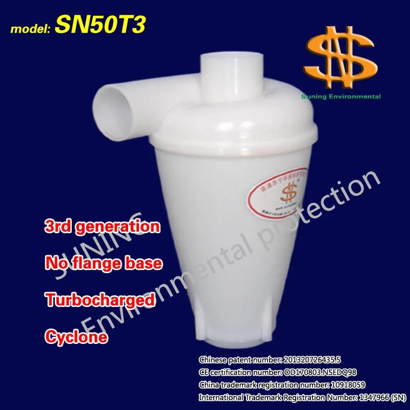 

Cyclone SN50T3 (The third generation of turbocharged cyclone ----Without flange base ) 1 piece