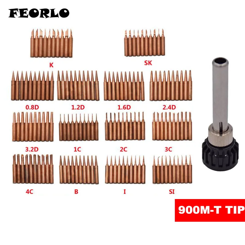 FEORLO 10 шт.+ рукав K/SK/IS/B/I/1C/2C 3C/4C/5C/3.2D/2.4D/1.6D/1.2D/0.8D 900M-T Чистая медь паяльный наконечник сварочный