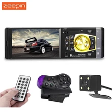 4032B 4.1 inch Car Radio Stereo Vehicle-mounted MP5 Player Bluetooth Audio Video TF USB Port Camera Available Remote control
