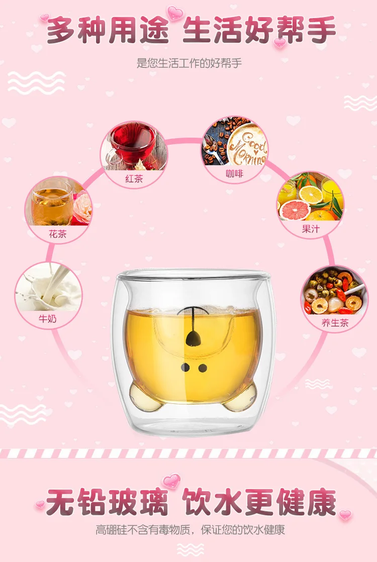 玻璃杯