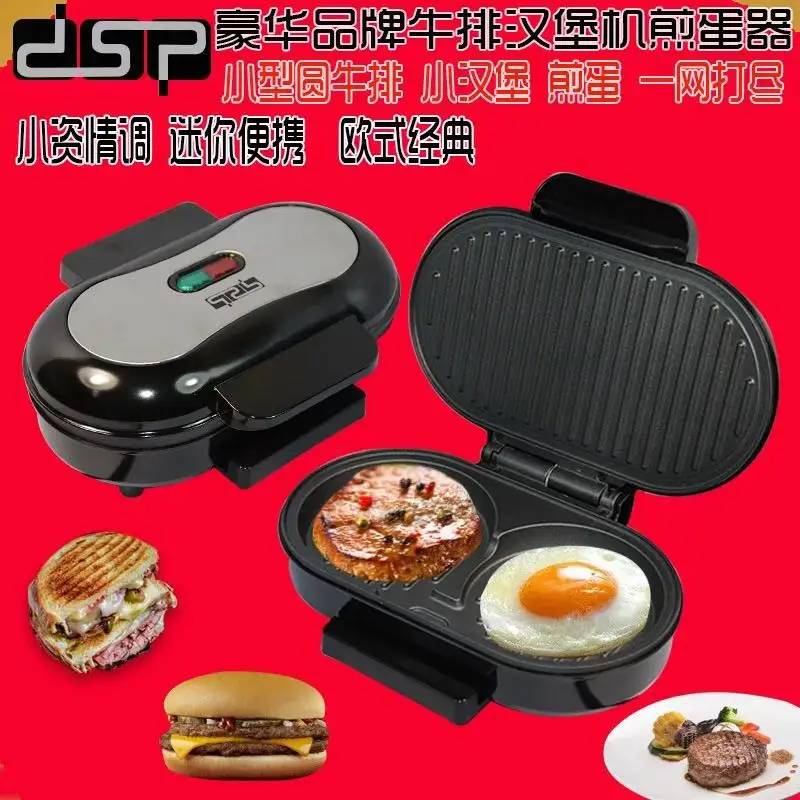 В 220 Универсальный электрический мини сэндвич Панини Makers гриля стейк гамбургер