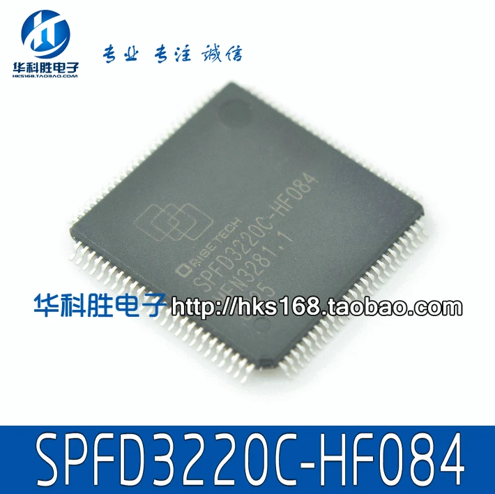 

Free LCD screen chip Shipping SPFD3220C-HF084