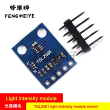 Панель GY-2561 TSL2561 света модуль интенсивности TSL2561 света модуль интенсивности модуль датчика