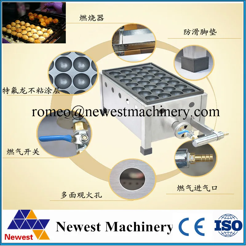 

Free shipping Japanese fish ball furnace use gas,hotsale fish ball roasting machine,FY-1111 model takoyaki oven machine for sale