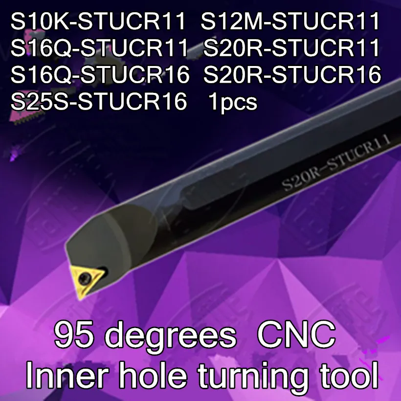 S10K-STUCR11 S12M-STUCR11 S16Q-STUCR11 S20R-STUCR11 S16Q-STUCR16 CNC внутреннее отверстие токарный инструмент |