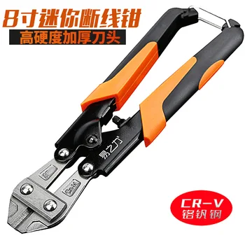 

Cutting Cable Wire Stripper Peeling Cutter Pliers Crimper Bolt Cutter Wire Pliers Mini Steel Scissors, Wire Scissors 8 Inch