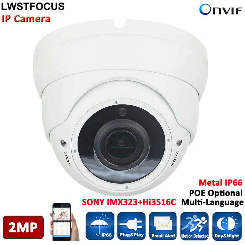 

LWSTFOCUS IPC-LWIRDCS200 IR 30 Meter HD 1080P Security 2MP H.264 IP Camera IP66 Surveillance Network Dome Camera Support Onvif