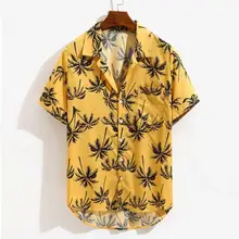 Новая мужская рубашка пляжная гавайская рубашка с принтом быстросохнущая Мужская блузка с коротким рукавом топы с отложным воротником Camisas Прямая поставка C