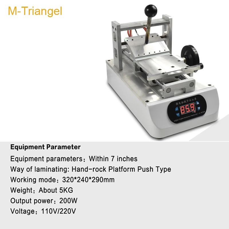 7 inch Polarizer Remover 200W LCD OCA Glue Removing Machine For LCD Refurbish Iphone 6S 6 7S Xiaomi Huawei Phone Original Brand 7 inch Polarizer Remover 200W LCD OCA Glue Removing Machine For LCD Refurbish Iphone 6S 6 7S Xiaomi Huawei Phone Original Brand