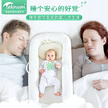 

15cm bed circumference multi-functional portable bionic bed for newborn babies has good ventilation and heat dissipation