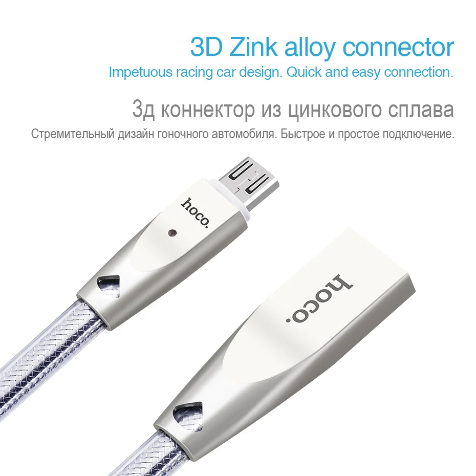 НОСО Цинковый Сплав Желе Оплетка Кабель Micro-USB для Зарядки и Передачи Данных Кабель для Samsung LG Sony HTC Xiaomi Зарядное Устройство Провод для Android телефонов Зарядный Кабель для Микро ЮСБ для Самсунга Сяоми