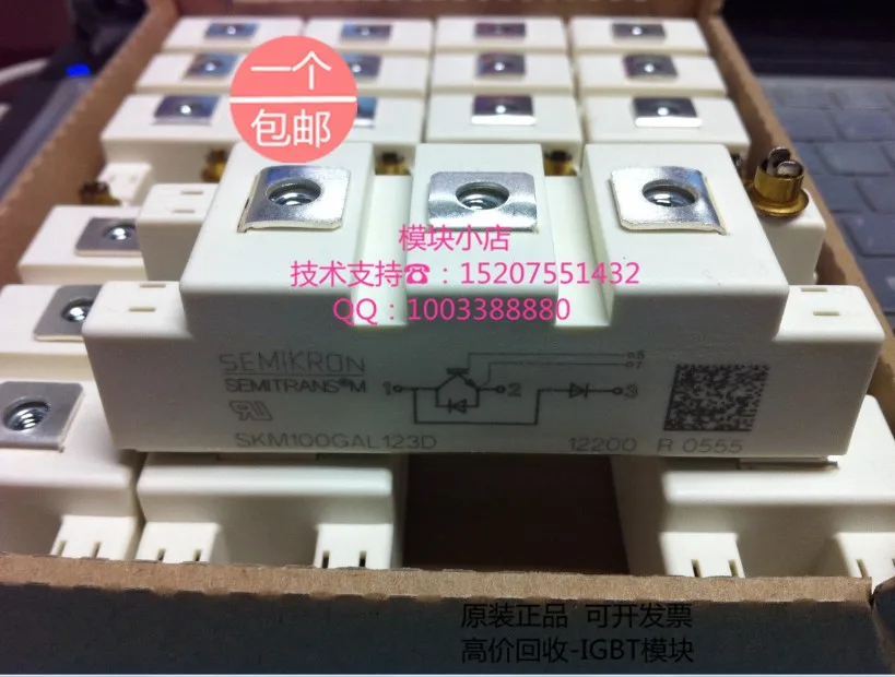 

SEMIKRON semikron SKM100GAL123D SKM100GAL12T4 original new IGBT modules