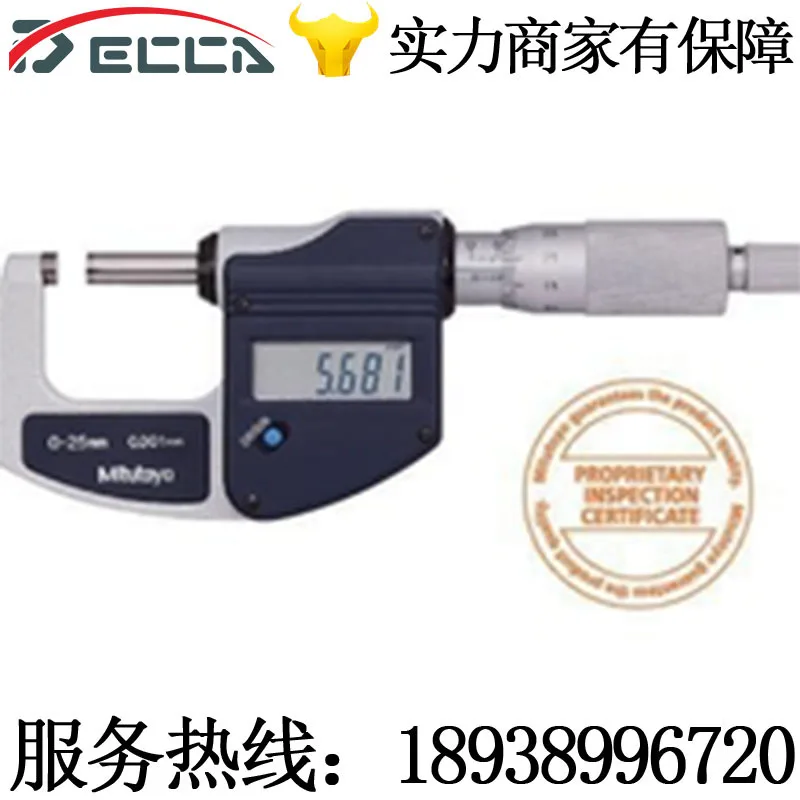 

Mitutoyo digital micrometer 293-831821