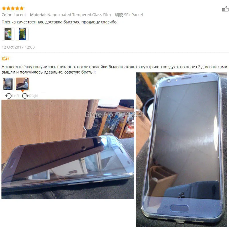 Doogee BL5000