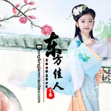 Zhi Yan Feng Ling Er Древний китайский Детский костюм для фотосъемки или выступления синий шифоновый костюм для девочек