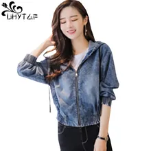 UHYTGF, женская джинсовая куртка, Женская Осенняя, Harajuku, плюс размер, джинсовая куртка, короткое тонкое пальто, модная, на молнии, с капюшоном, Женская куртка, 523