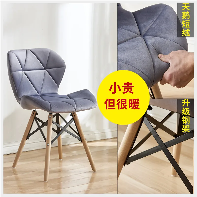 18 Nordic Net Red Bedroom Desk Chair Backrest Stool Reception Computer Simple Lazy People Chair - Color: 18