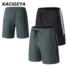 Мужские спортивные свободные шорты для фитнеса, летние быстросохнущие крутые шорты, повседневные пляжные брендовые тренировочные шорты для пробежек