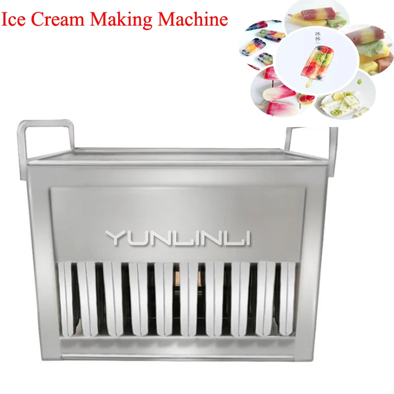 Коммерческая Машина для фруктового льда, автоматическая Мороженица с 2 формовками, легкая в эксплуатации, мороженица, LJB260-2
