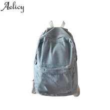 Aelicy женский рюкзак унисекс джинсовый рюкзак для путешествий школьная сумка для девочек рюкзак Повседневный Ретро-рюкзак feminina Прямая поставка Горячая Распродажа