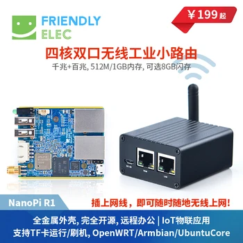 

For Friendly NanoPi R1 Wireless Industrial Internet of Things IoT Open Source Router Ubuntu Development Board OpenWrt ( Expansio