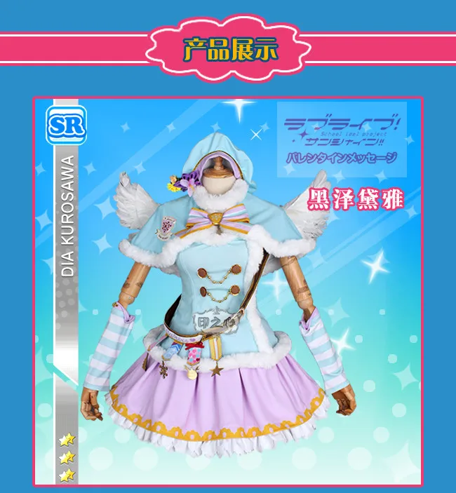 LoveLive! Sunshine! Aqours над радугой Chika Riko kanan Dia You Yoshiko Hanamaru Mari Ruby косплей костюм платье