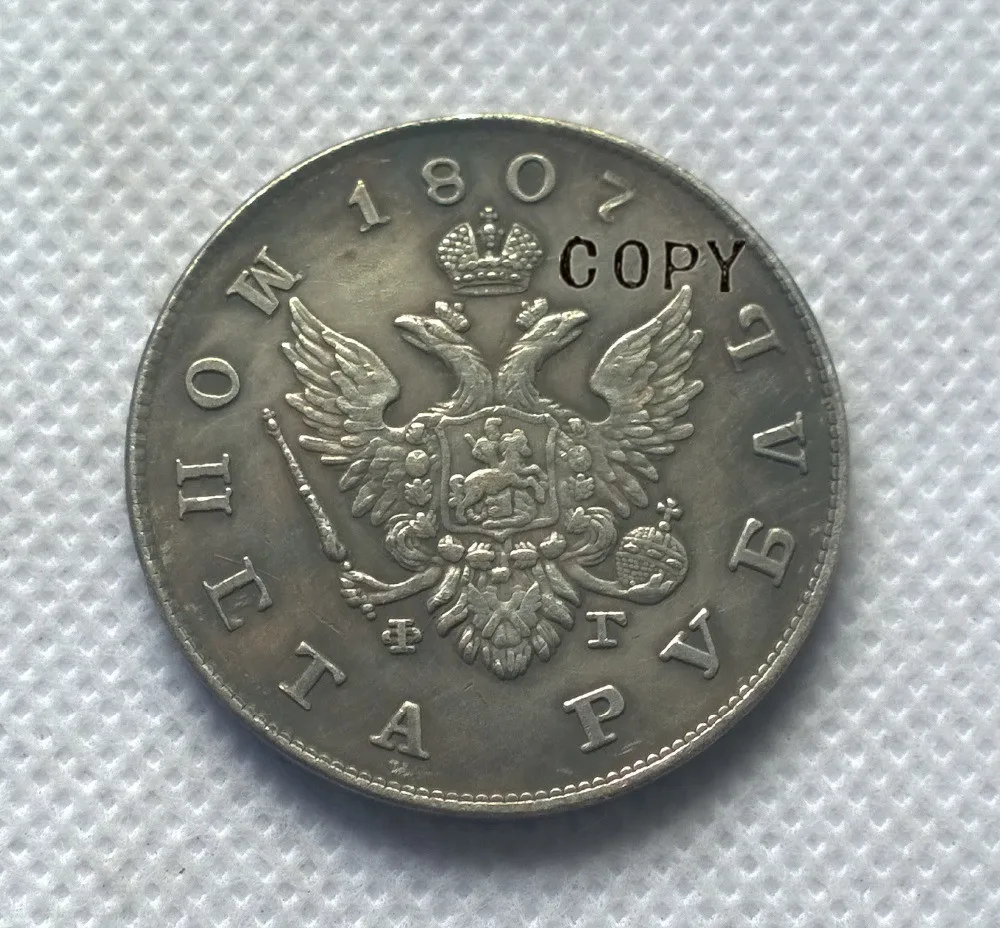 

1807 RUSSIA 1 ROUBLE copy coins commemorative coins-replica coins medal coins collectibles badge
