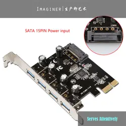 Внешний 4 USB3.0 порты PCI-e x1 карта PCI express USB 3,0 SATA питания или 4 P Потребляемая мощность Бесплатная доставка