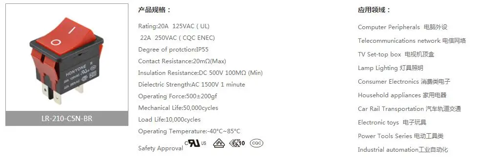 5 шт. LR-210 красный/черный высокий ток IP55 4Pin ВКЛ-ВЫКЛ 2 Позиции 20A DPST лодка кулисный переключатель для сварочного аппарата