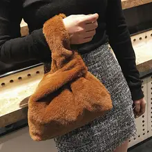 AIMIYOUNG женские клатчи на день из искусственного меха женские сумки модные женские вместительные сумки женские сумки Mujer