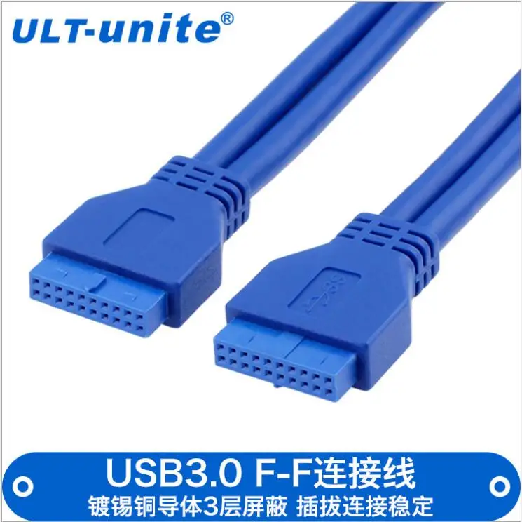 Обувь по заводским ценам USB3.0 20PIN F/F Медь core USB3.020 иглы мать к мать коробка удлинитель