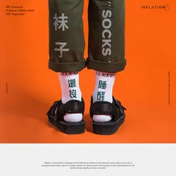 Инфляции Zhongwen носки Прохладный Творческий Для мужчин хлопок экипажа носки хип-хоп модные женские туфли носки унисекс новый тренд носки