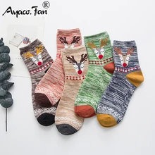 5 пар/партия, женские носки, весна-лето, новинка, хлопковые, с рисунком, милые, забавные, счастье кавай, носки для девочек, леди, женский новогодний подарок