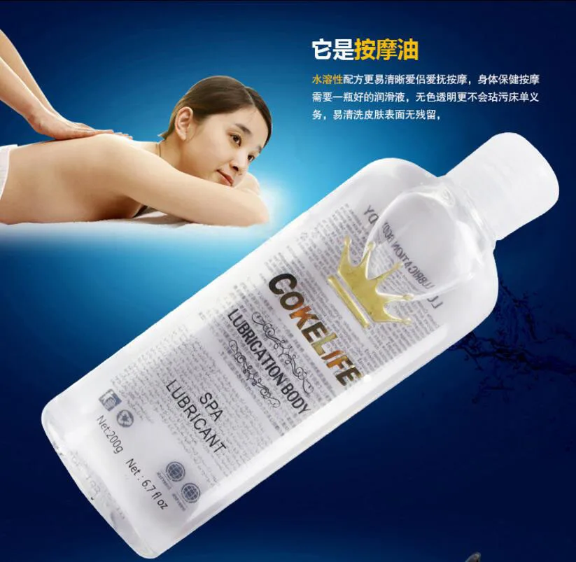 2*200 мл = 400 lanthome COKELIFE интимный гель смазка для интимного пользования водная основа