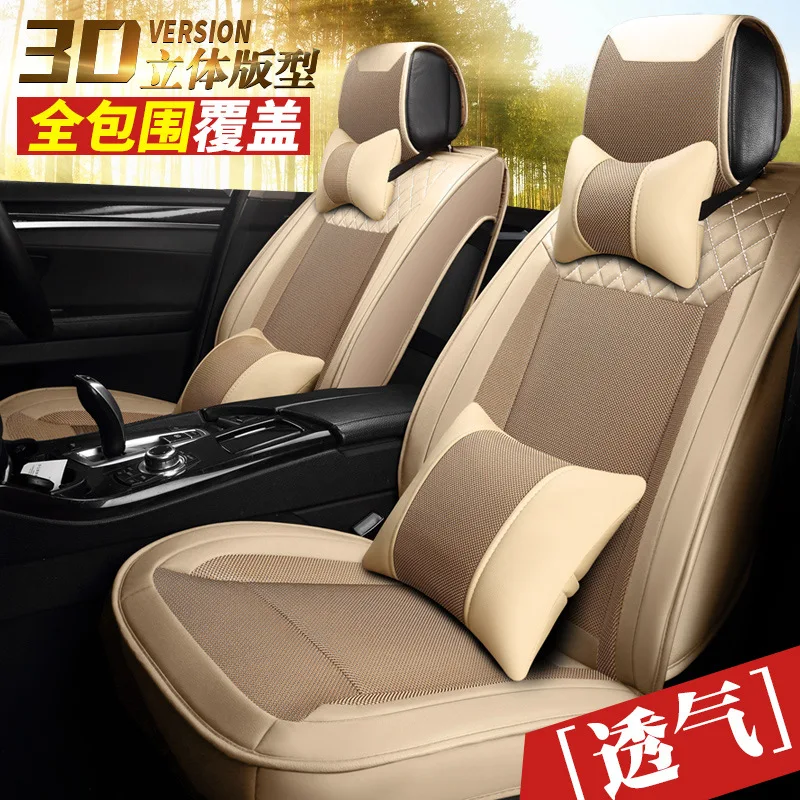  cool car seat cushion for VW Polo PASSAT GOLF SANTANA Touran JETTA Tiguan BORA Sagitar magotan beet
