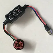 2 шт. Новинка 1157 светодиодный декодер Предупреждение предупреждающий подавитель без ошибок светодиодный светильник анти мерцающий нагрузочный резистор 1157