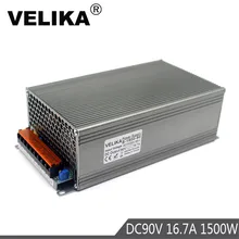 Переключатель переключения питания DC90V 16.7A 1500 w драйвер адаптера питания Трансформатор 110 V 220 V AC DC 90 V для ЧПУ видеонаблюдение двигатель шаговый