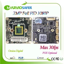 2MP Full HD 30fps High Definition Good night vision CCTV IP camera Boards Module p2p 3516C, Onvif, Free P2P Series No.