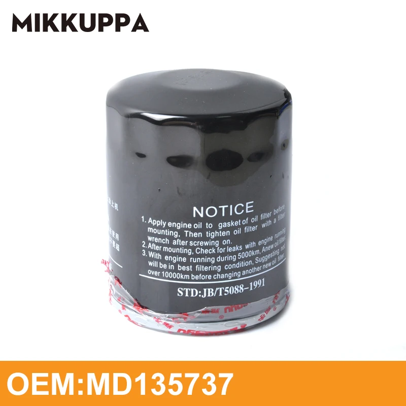 

Mikkuppa 1x Engine Oil Filter Replace 51356 MD135737 PH7317 PF2057 PH2867