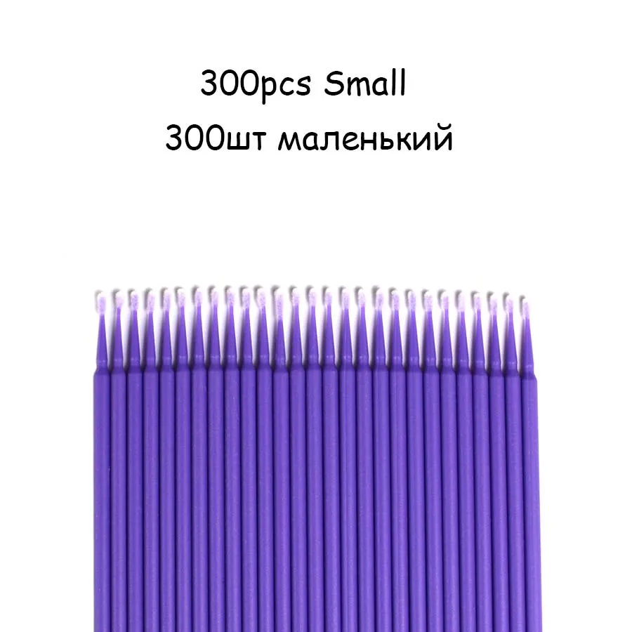 300/500 шт микро щеточки Одноразовые Палочка-аппликатор для Удлиняющая Тушь Кисть для макияжа глаз клей для удаления инструмента персональный - Цвет: 300pcs Purple
