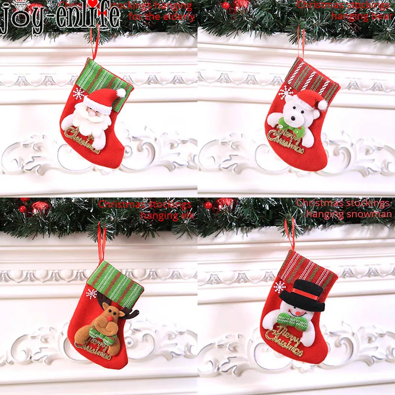 1 шт.; рождественские чулки; носки с рождественской елкой и Санта-Клаусом; подвесные подарочные сумки для детей; Рождественский мешок для конфет; Новогодние товары для домашнего декора