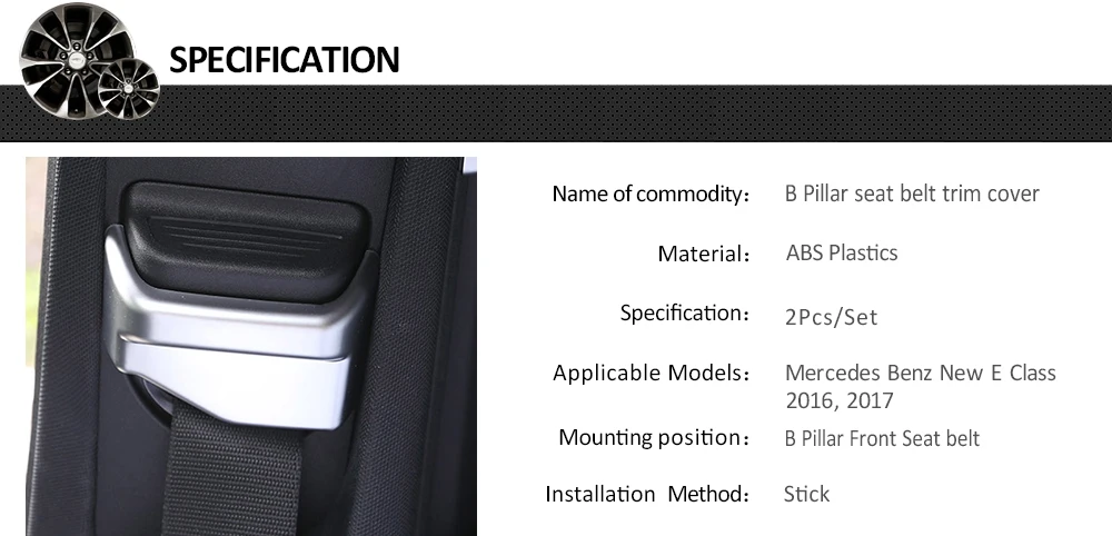 Автомобили ремень безопасности декоративная рамка подходит для Mercedes Benz E Class W213 E200 E300 E320 интерьер ремонт литье стайлинга автомобилей