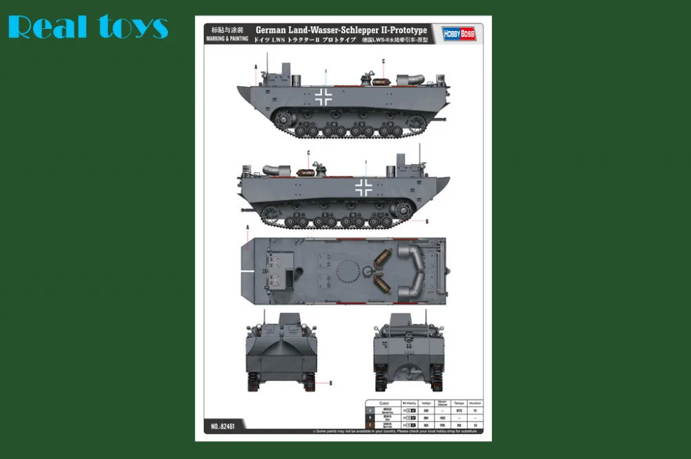 Модель от Hobby Boss 82461 1/35 немецкий Land-Wasser-Schlepper II-прототип пластиковый модельный комплект