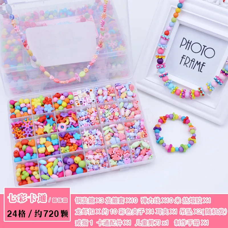 

Children Creative 24 Grid Girl Jewelry Making Toys DIY Handmade Beaded Toy with 12 Accessory Set Educational Toys Children Gift